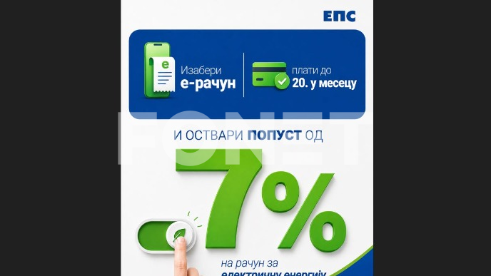 Popust na e-račun za struju